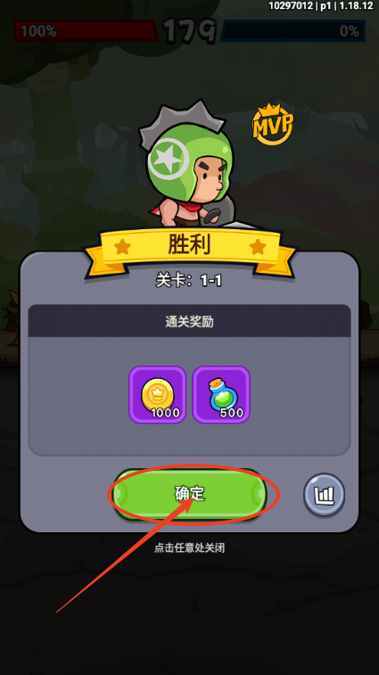 小勇者阿玛修改版(Mini Heroes: Magic Throne)4